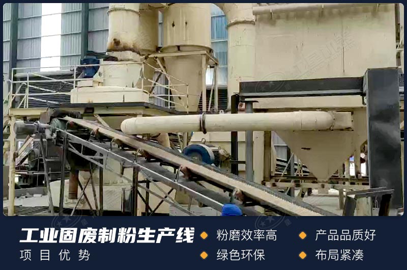 雷蒙磨粉機優勢 雷蒙磨粉機優勢