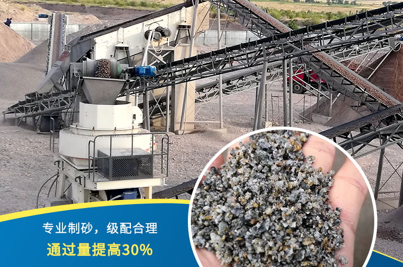 紅星機(jī)器石頭制砂機(jī)出料好、品質(zhì)過關(guān),價格更實惠 紅星機(jī)器石頭制砂機(jī)出料好、品質(zhì)過關(guān),價格更實惠
