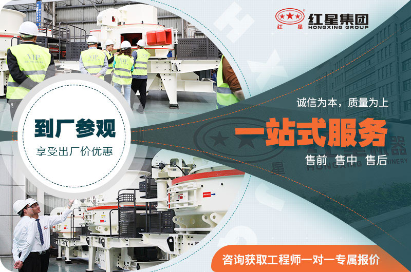 客戶(hù)參觀碎石整形機(jī) 客戶(hù)參觀碎石整形機(jī)