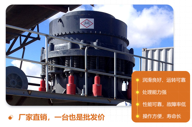 復合圓錐破現(xiàn)場作業(yè)圖片 復合圓錐破現(xiàn)場作業(yè)圖片