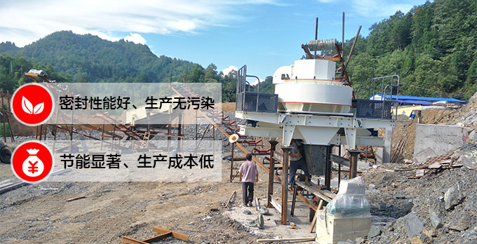 制砂現場作業 制砂現場作業