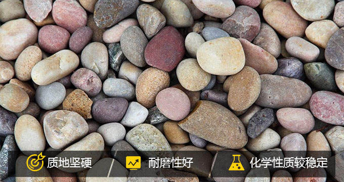 河卵石 河卵石