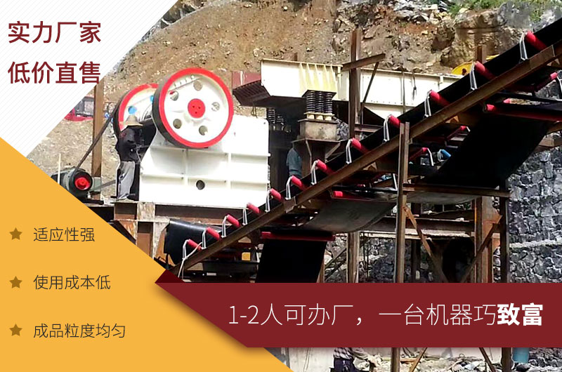 石塊破碎機(jī)生產(chǎn)現(xiàn)場(chǎng)圖 石塊破碎機(jī)生產(chǎn)現(xiàn)場(chǎng)圖