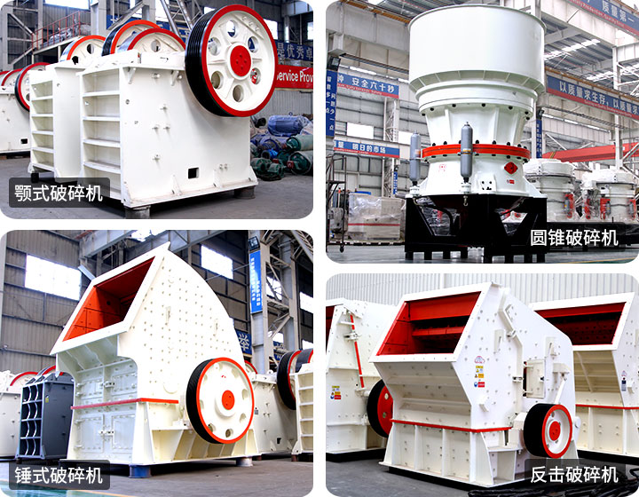 石灰石粉碎機 石灰石粉碎機