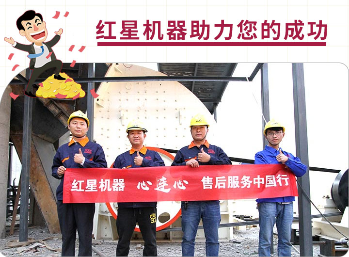 粉碎機(jī)安裝調(diào)試現(xiàn)場 粉碎機(jī)安裝調(diào)試現(xiàn)場