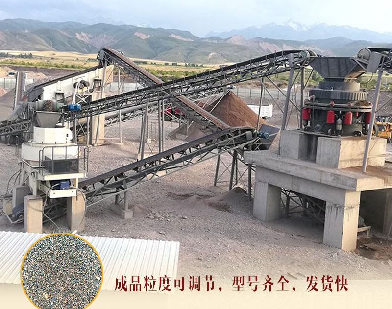 制砂現場 制砂現場