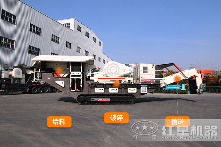履帶式碎石機(jī) 履帶式碎石機(jī)