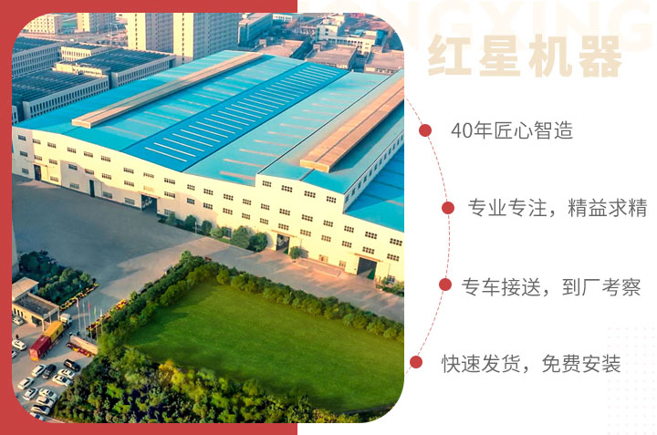 紅星服務(wù),為您的制砂洗砂生產(chǎn)線保駕護(hù)航 紅星服務(wù),為您的制砂洗砂生產(chǎn)線保駕護(hù)航