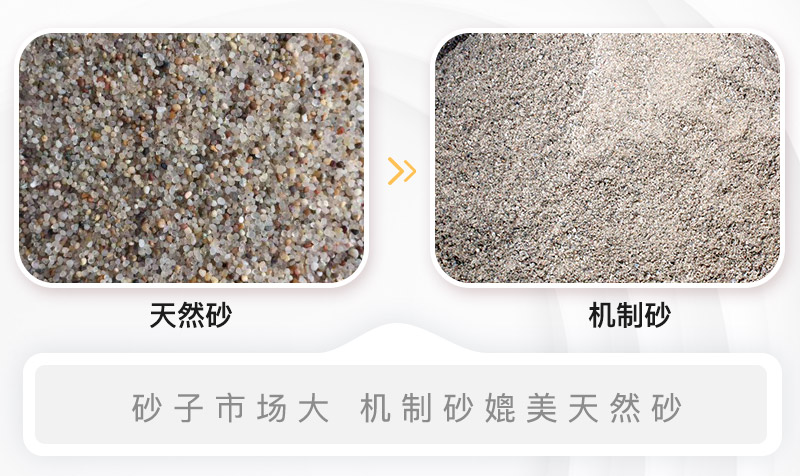 制砂生產線現場 制砂生產線現場