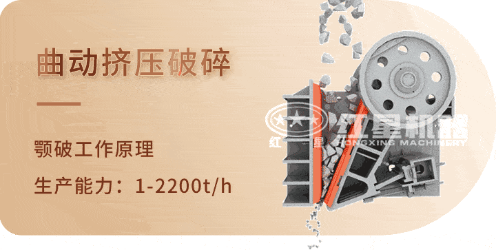 顎式破碎機 生產工藝,特別機身設計運行更平穩 顎式破碎機 生產工藝,特別機身設計運行更平穩
