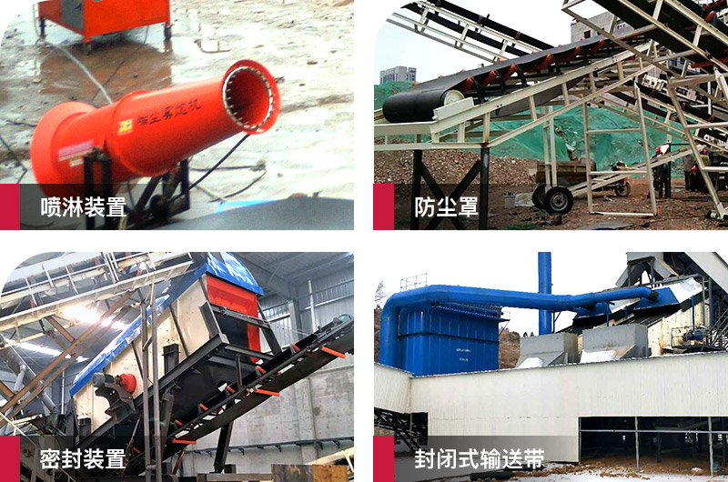 建筑垃圾處理設(shè)備現(xiàn)場 建筑垃圾處理設(shè)備現(xiàn)場