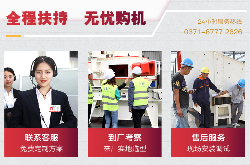 客戶考察鵝卵石制砂機(jī)實(shí)拍 客戶考察鵝卵石制砂機(jī)實(shí)拍