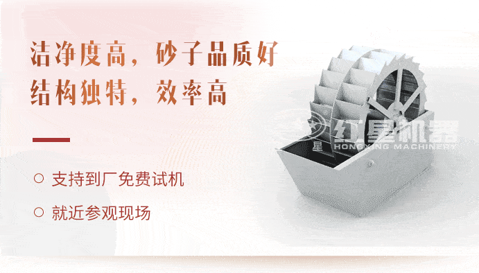 輪式洗砂機(jī)生產(chǎn)動(dòng)圖 輪式洗砂機(jī)生產(chǎn)動(dòng)圖