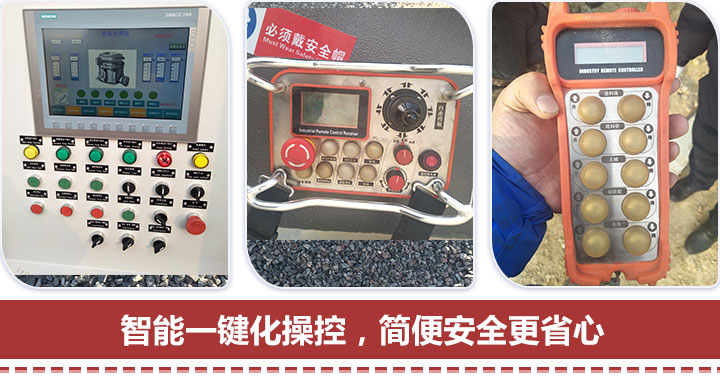 智能控制系統 智能控制系統