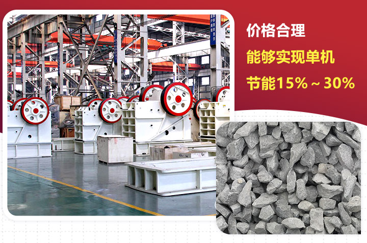 多種型號的石灰巖破碎機 多種型號的石灰巖破碎機