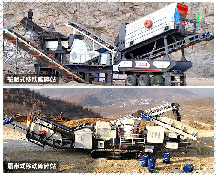 兩種移動破碎機驅動方式對比 兩種移動破碎機驅動方式對比