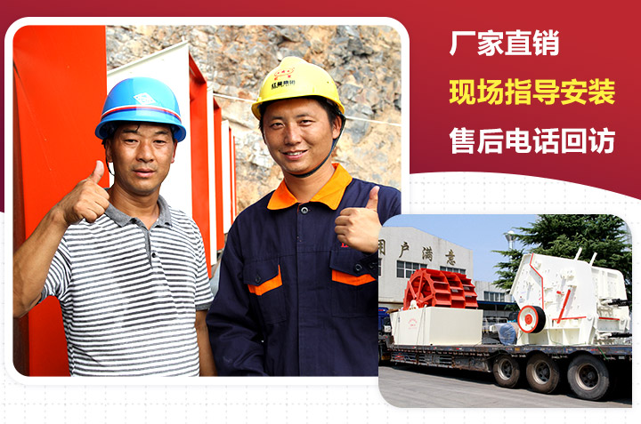 反擊式破碎機發貨圖 反擊式破碎機發貨圖