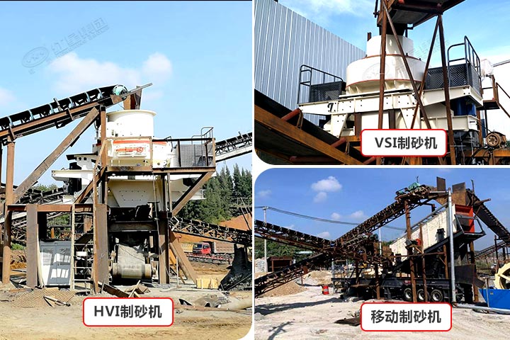 鵝卵石制砂機作業現場 鵝卵石制砂機作業現場