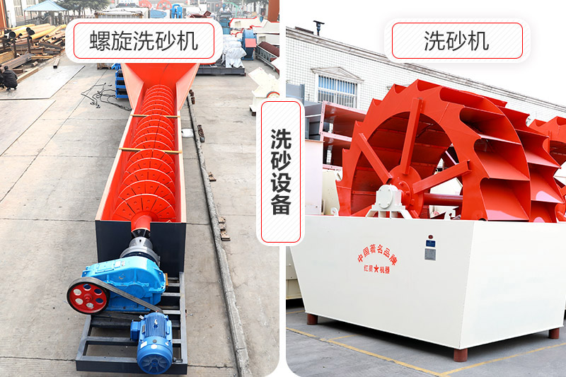多種洗砂機型號均有現貨 多種洗砂機型號均有現貨