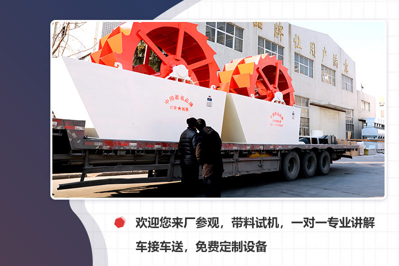 廠家專車接送,先考察再下單更安心 廠家專車接送,先考察再下單更安心