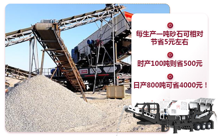 可移動的小型砸石機節省成本 可移動的小型砸石機節省成本