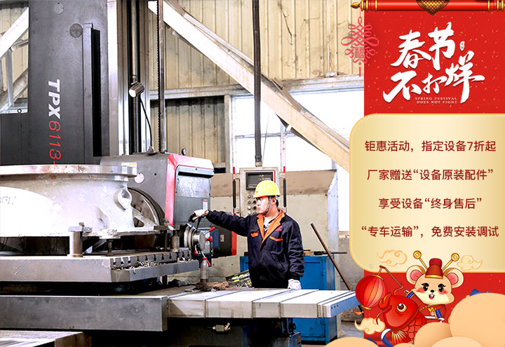 紅星車間及優惠活動 紅星車間及優惠活動
