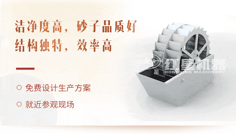 洗砂機工藝,廠家為用戶生產(chǎn)量身打造獲取高收益 洗砂機工藝,廠家為用戶生產(chǎn)量身打造獲取高收益