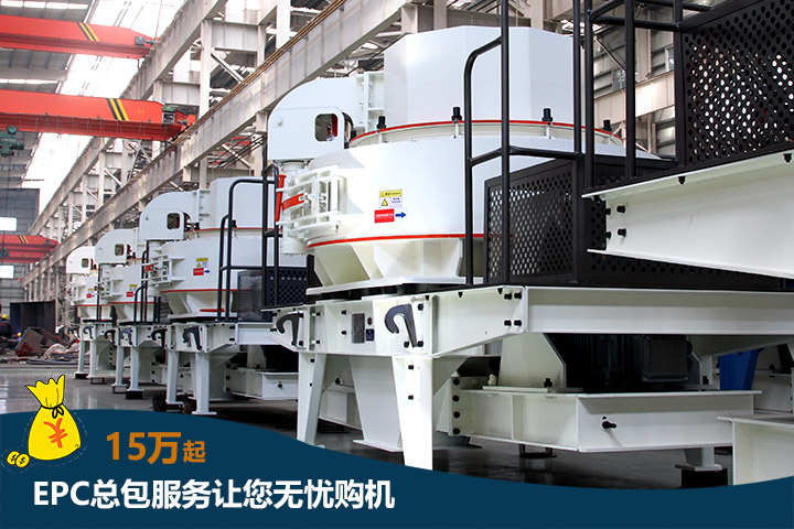 制砂機車間 制砂機車間