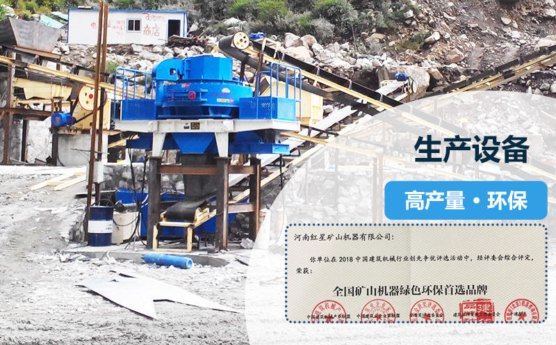 從設備根源降低噪音和粉塵帶來的污染 從設備根源降低噪音和粉塵帶來的污染
