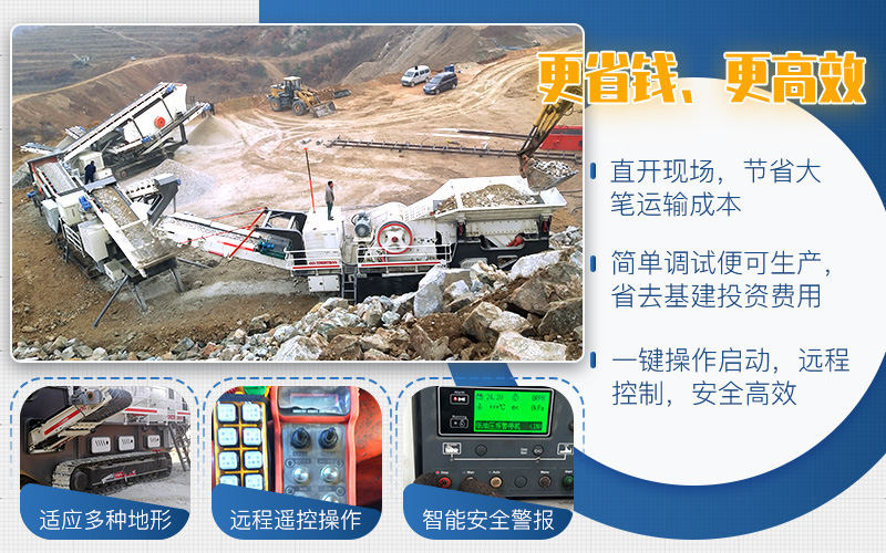 前期投資高,后期開機(jī)成本低 前期投資高,后期開機(jī)成本低