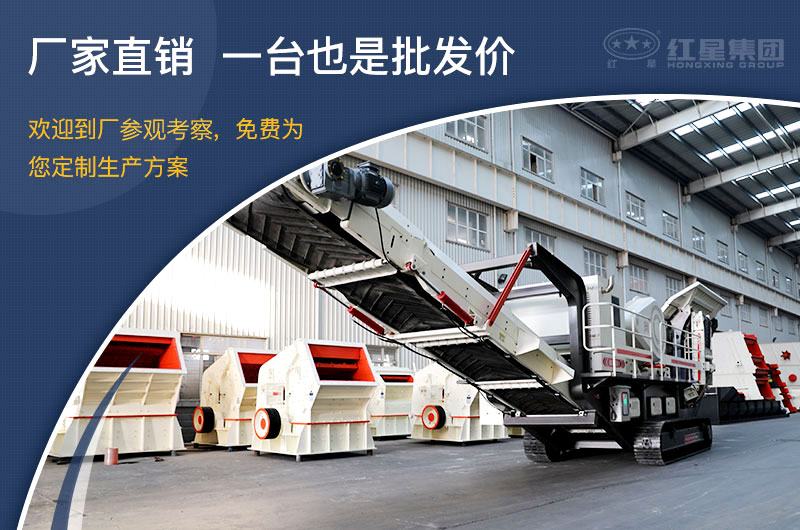 時產100噸的小型移動破石機器廠家直銷 時產100噸的小型移動破石機器廠家直銷