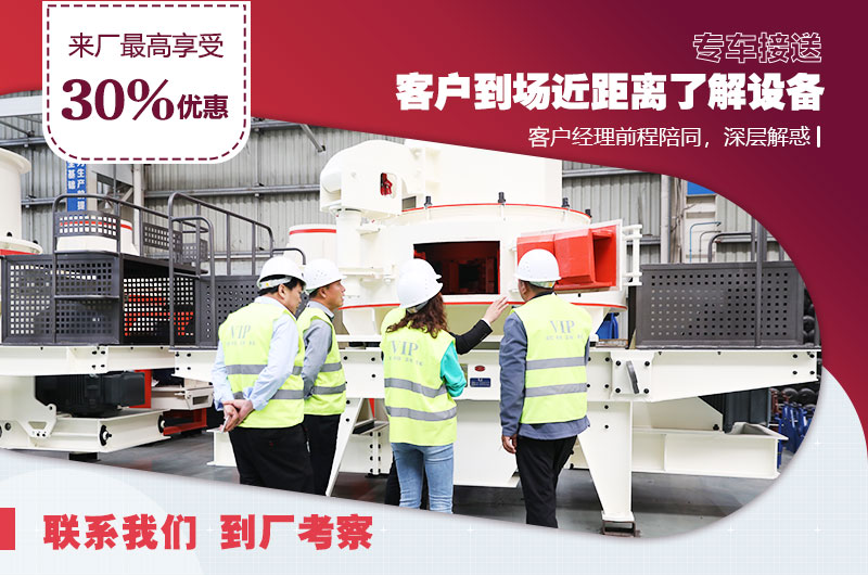 免費(fèi)攜料考察,不滿意可秒退 免費(fèi)攜料考察,不滿意可秒退