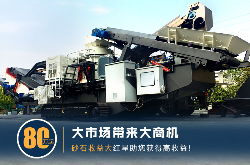 小型移動破石機器報價 小型移動破石機器報價