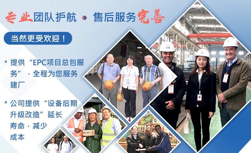 年精心鑄造，設備更出色