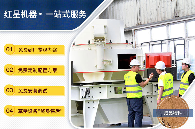 設備購買、定制,一站式總包 設備購買、定制,一站式總包