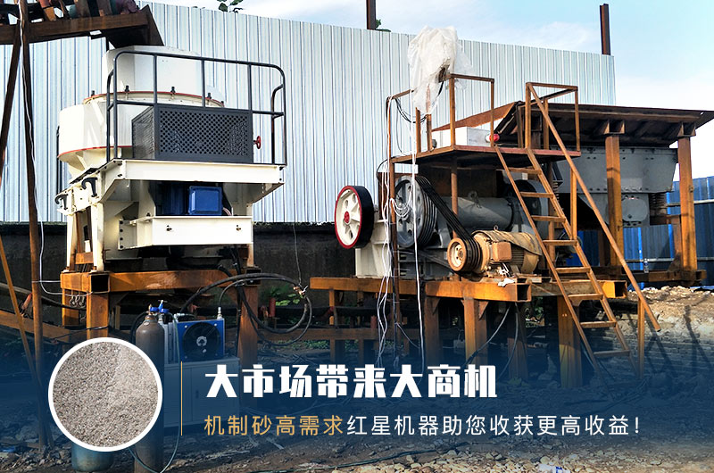 機制砂加工現場 機制砂加工現場