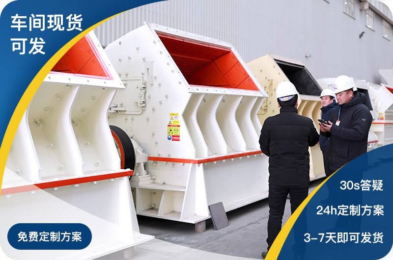 現(xiàn)貨車間直發(fā)，支持定制