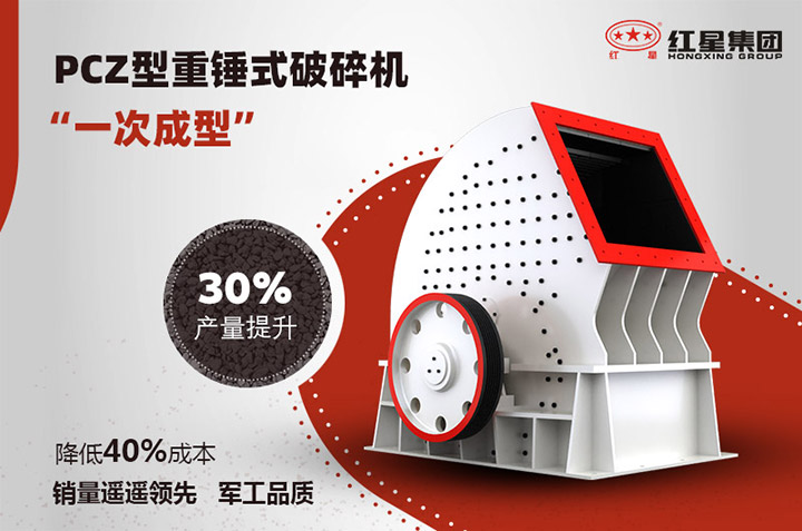 石頭粉碎機性能優勢 石頭粉碎機性能優勢