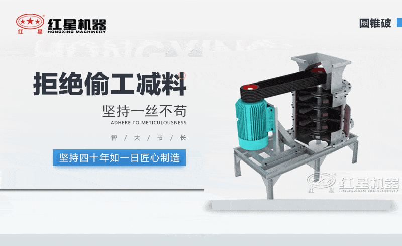 石灰石復(fù)合破碎機工作原理 石灰石復(fù)合破碎機工作原理