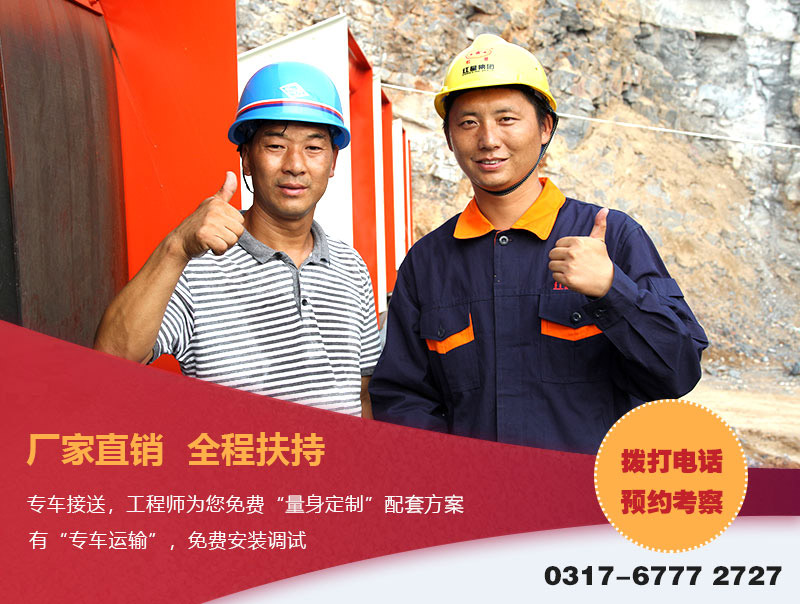 紅星一站式服務 紅星一站式服務