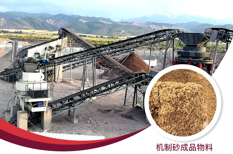 鵝卵石制砂機(jī)成品物料 鵝卵石制砂機(jī)成品物料