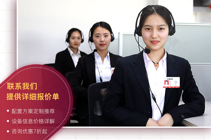 咨詢紅星享優惠報價 咨詢紅星享優惠報價