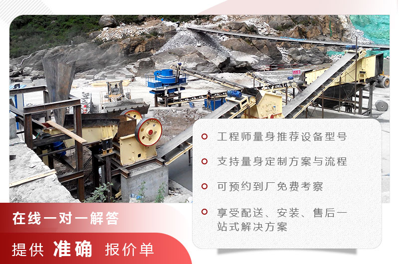 箱式破碎機(jī)現(xiàn)場(chǎng) 箱式破碎機(jī)現(xiàn)場(chǎng)