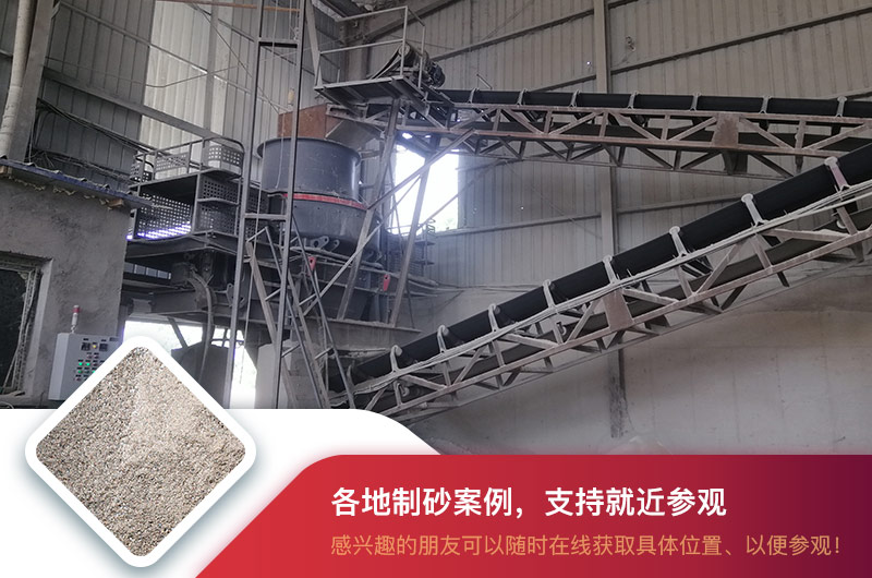 機(jī)制砂現(xiàn)場 機(jī)制砂現(xiàn)場