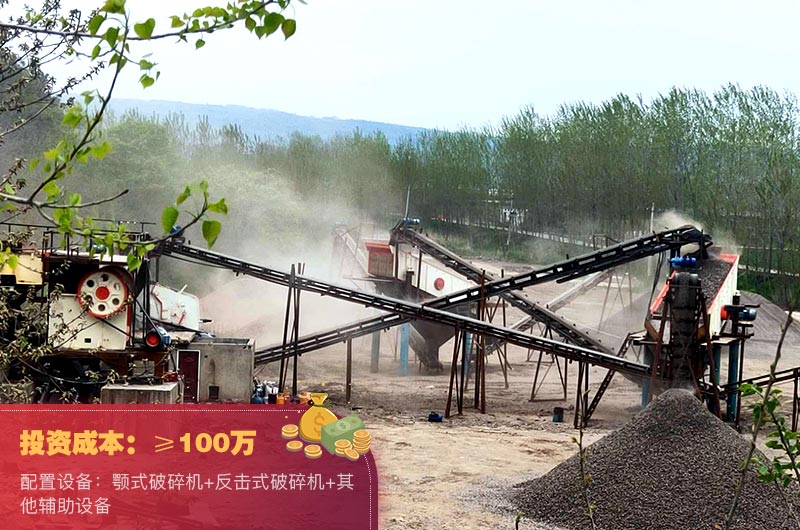 建筑用石子生產線 建筑用石子生產線