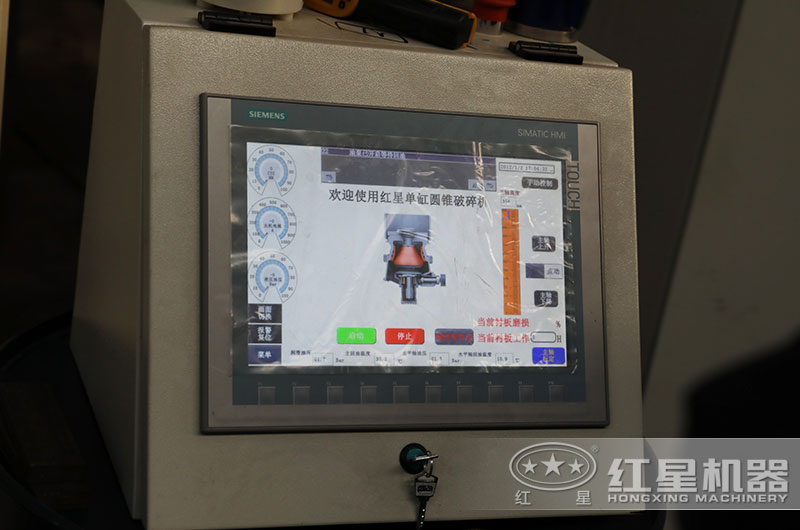 單缸圓錐破智能操作系統 單缸圓錐破智能操作系統