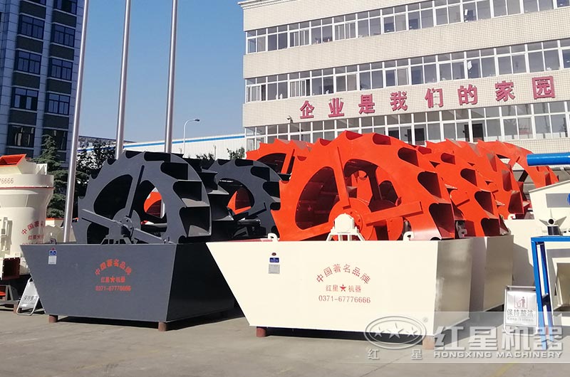 洗沙機 洗沙機