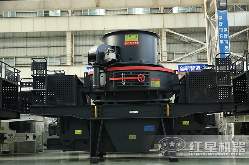 HVI制砂整形機 HVI制砂整形機